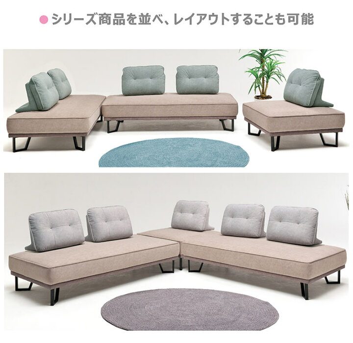 楽天市場】アイランドソファー ペット 傷に強い ソファー 一人用 背 