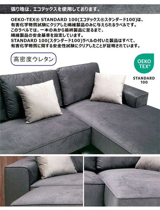 楽天市場】【4/1(水)ワンダフルデー全品ポイント10倍】ソファー ソファ 