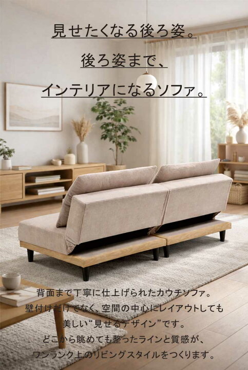 楽天市場】カウチソファー カウチソファ リクライニング 3人掛け 3way 