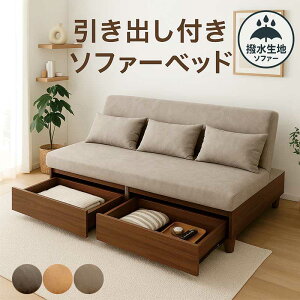 ot \t@[xbh [t ܂肽 VO 3l| ܂肽݃xbh xbh\t@[ NCjO 2way [^Cv l炵 xbh\t@ \t@xbg  t@u