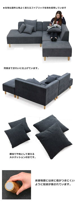 楽天市場】コーナーカウチソファ 3点セット カウチソファー 3人掛け  