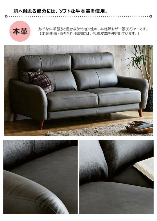 楽天市場】【マラソン期間中全品ポイント10倍】ソファー ソファ 3人 