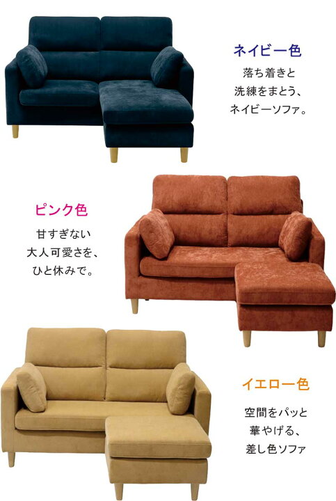 楽天市場】カウチソファー ハイバック 2人掛け コンパクト スツール 