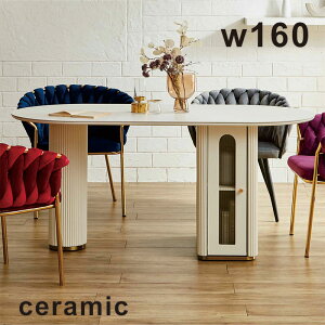 Z~bN [t ȉ~` _CjOe[u zCg 6l 4l 160cm 160×80 ȉ~`_CjOe[u [te[u Z~bNe[u I[oe[u p ό` [I He[
