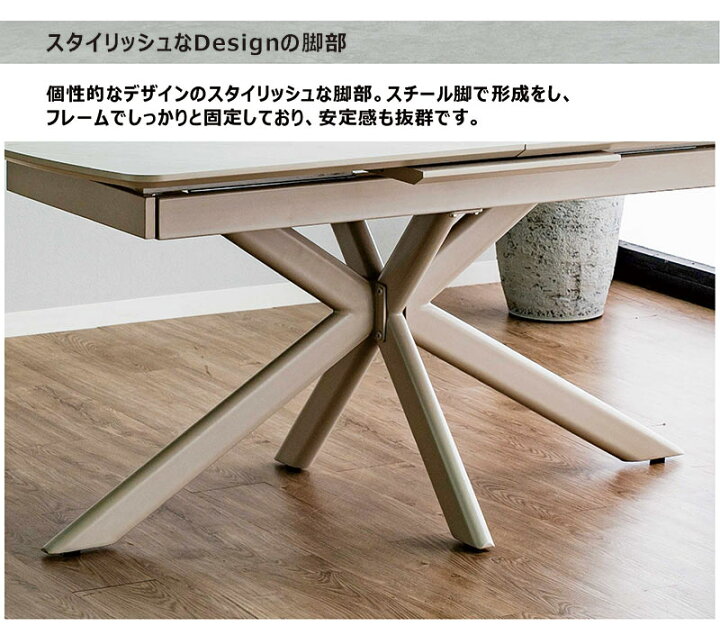 楽天市場】ダイニングテーブル 伸縮 伸長式 幅160cm 幅200cm 4人掛け 6 