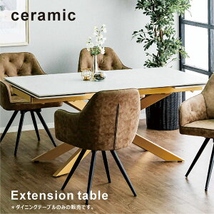 Z~bN _CjOe[u Lk L 160cm 200cm 240cm 4l| 6l|  L_CjOe[u Lk_CjOe[u Z~bNe[u GNXeV e[u 4