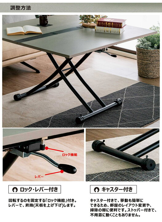 楽天市場】昇降式ダイニングテーブル 110cm ガス圧 回転 昇降式 