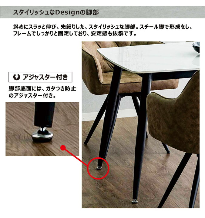 楽天市場】セラミック ダイニングテーブル ホワイト 大理石風 幅140cm 