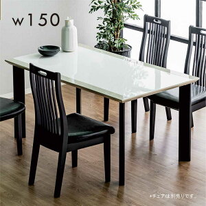 _CjOe[u  150cm 150×85 4l 4lp 4l| MDF _CjO e[u He[u JtFe[u zCg O[ c[gJ[ ΂ߋr Pi ` fUCi[Y Ƌ 