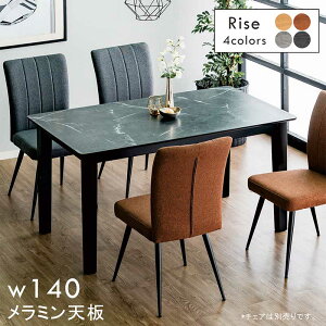 ~ _CjOe[u 嗝Β 嗝Ε 140cm 140×80 4l 4lp 4l| ~V VR ~e[u _CjO He[u JtFe[u O[ ubN i`