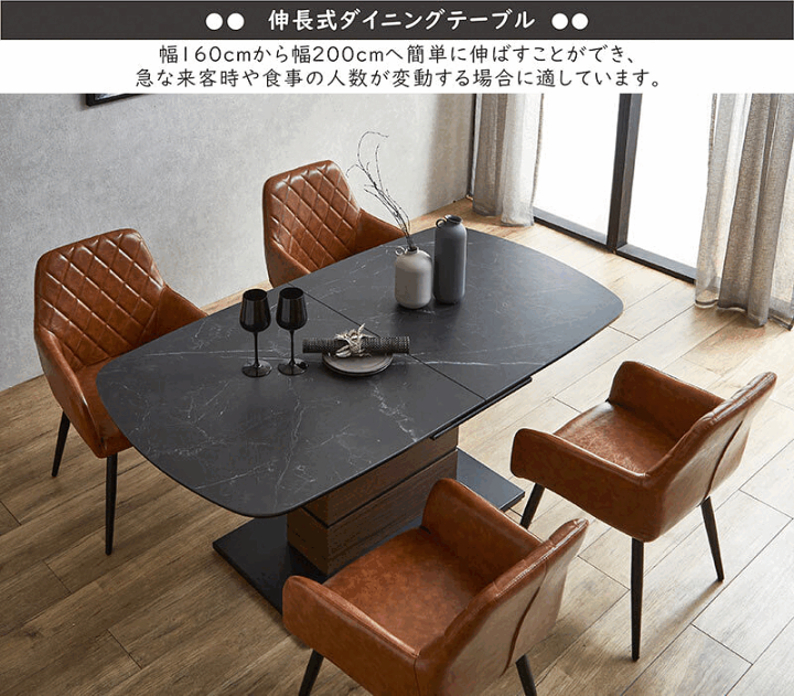 楽天市場】セラミック 伸縮 ダイニングテーブル 黒 ブラック 楽天市場】セラミック 伸縮 ダイニングテーブル 黒 ブラック