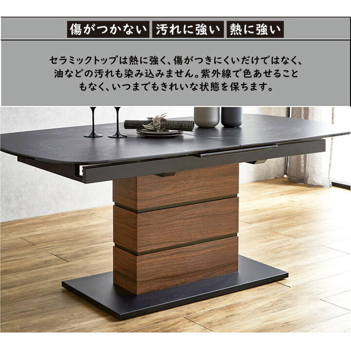 楽天市場】セラミック 伸縮 ダイニングテーブル 黒 ブラック 大理石風 