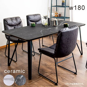 嗝Β Z~bN _CjOe[u zCg 6l| 180cm Z~bNe[u Ζڒ 嗝Ε e[u 嗝  e[u Z~bNgbv  ` }[u  ub