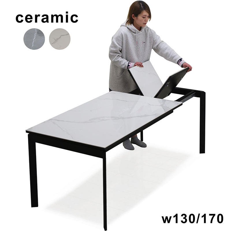 ブランド雑貨総合 新品 170cm 135cm 幅 伸長式 ダイニングテーブル エクステンション - ダイニングテーブル