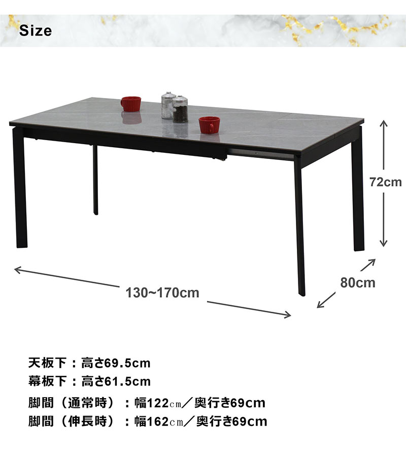 ブランド雑貨総合 新品 170cm 135cm 幅 伸長式 ダイニングテーブル エクステンション - ダイニングテーブル