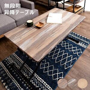 ~e[u RpNg 105cm KX teBOe[u ~ _CjOe[u ~e[u LX^[t iK~ e[u KX~e[u rOe[u 