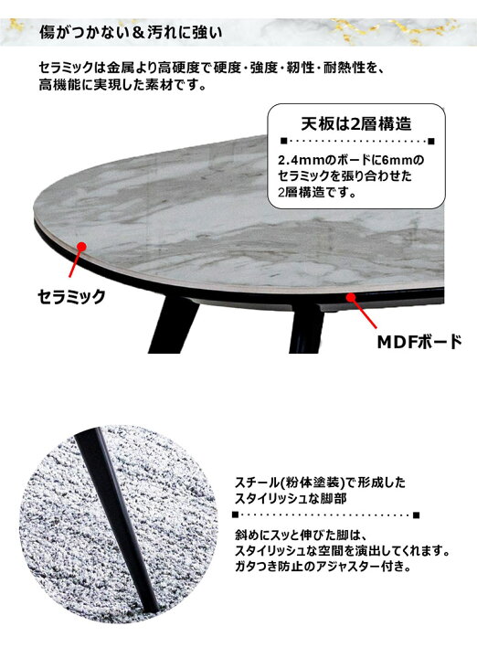 楽天市場】セラミック ローテーブル 大理石風 白 幅110cm 110x60 