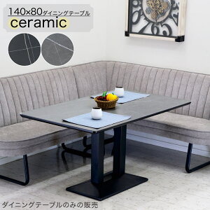 Z~bN _CjOe[u {r 140cm 140×80 4l 6l 嗝Β Ζڒ Z~bNe[u p He[u ACA O[ ubN ` He[u   ϔM d