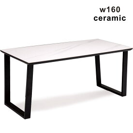 大理石調 セラミック ダイニングテーブル ホワイト 4人掛け 幅160cm セラミックテーブル 大理石風 テーブル 大理石 柄 テーブル セラミックトップ セラミックス 陶磁器 長方形 マーブル調 グレー 白 光沢 艶 アイアン モダン 高級感 スタイリッシュ おしゃれ ceramic