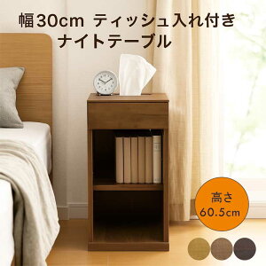 iCge[u eBbV[ X 30cm 60cm TChe[u eBbVt o TChe[u xbhTChe[u TCh`FXg ~je[u xbhTCh`F
