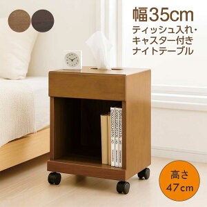 iCge[u eBbV[ LX^[t X 35cm TChe[u eBbVt o TChe[u xbhTChe[u TCh`FXg ~je[u ~jS