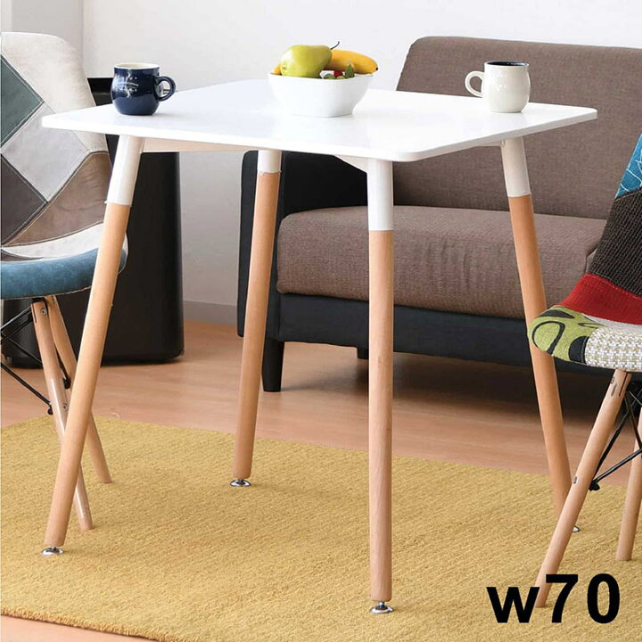楽天市場】正方形 ダイニングテーブル 70cm 白 カフェテーブル 四角  