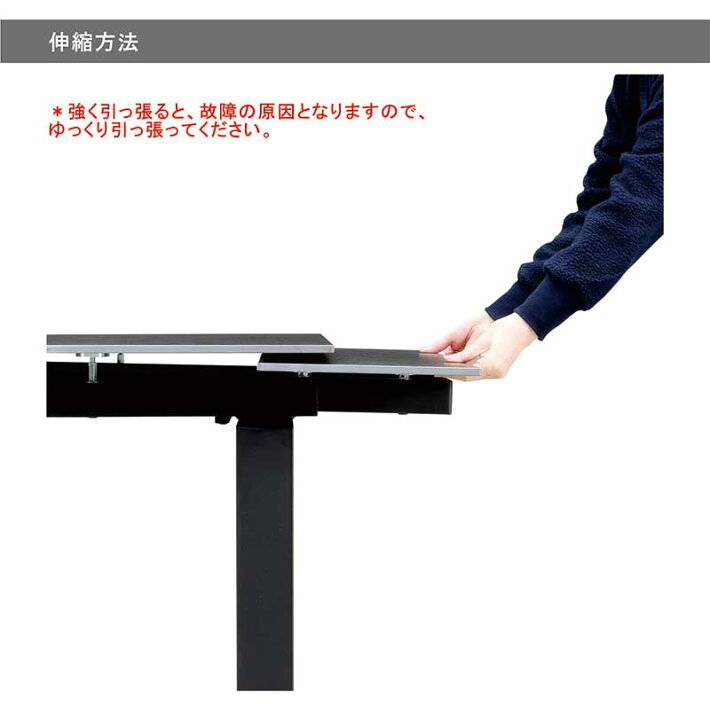 楽天市場】セラミック ダイニングテーブル 伸縮 伸長式 140cm 170cm 