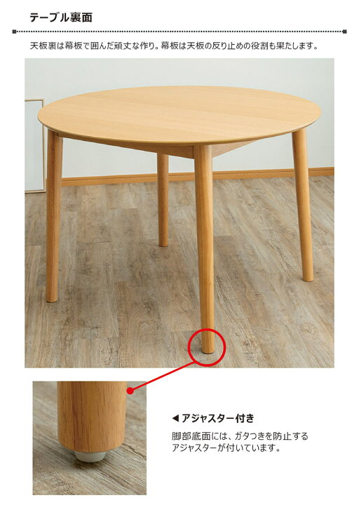 丸テーブル105センチ - 家具 