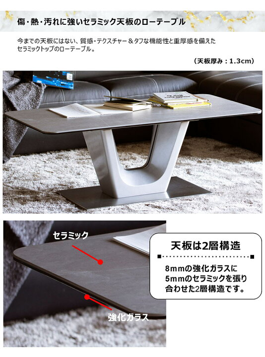 楽天市場】セラミック ローテーブル 大理石風 幅110cm 110x55 ホワイト 