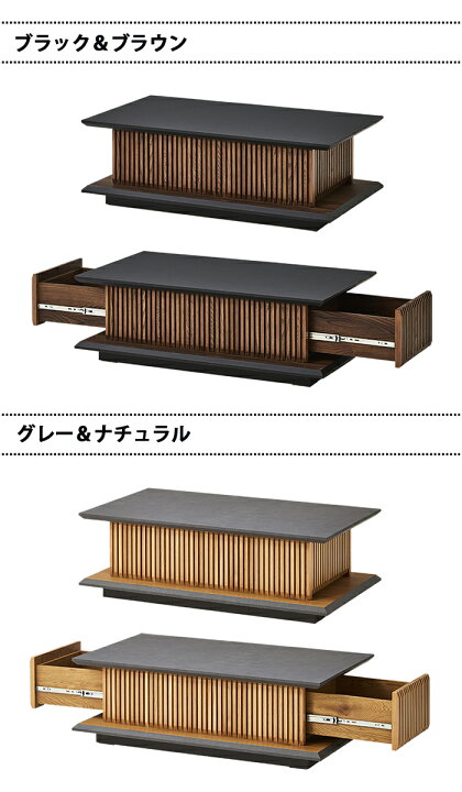楽天市場】ローテーブル 引き出し 幅100cm 100x55 引出付リビング 