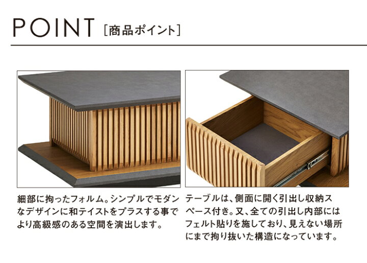 楽天市場】ローテーブル 引き出し 幅100cm 100x55 引出付リビング 