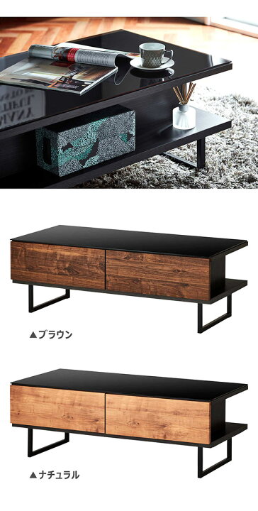 楽天市場】収納付き センターテーブル ローテーブル 幅105cm 105x45 