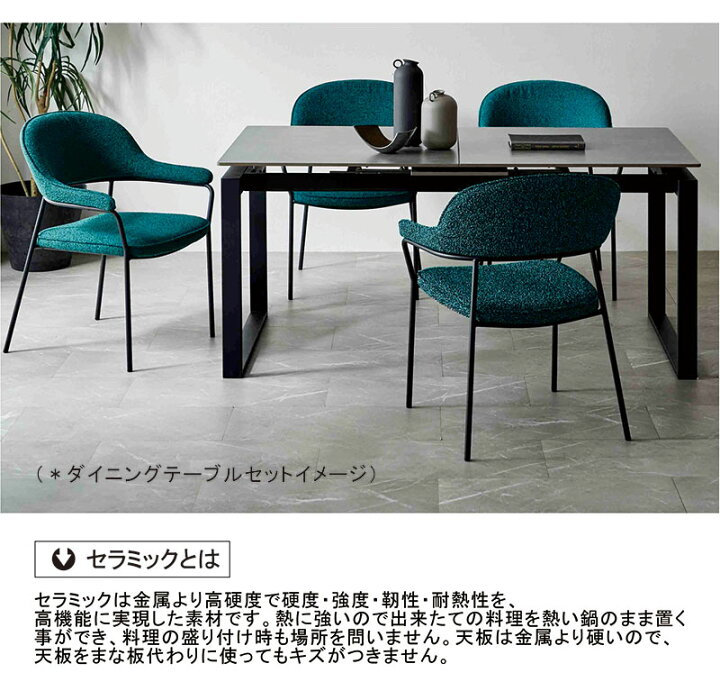 楽天市場】セラミック ダイニングテーブル 伸縮 伸長式 150cm 180cm 6 