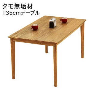 yyVC[OXӍՑSi5{z_CjOe[u C 135cm 135x80 4l| C e[u He[u _CjO e[u AbVC ^C ` i`  