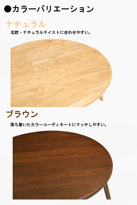 楽天市場】丸テーブル 座卓 60センチ 60cm 無垢 木製 ローテーブル 丸 