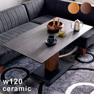 ~e[u Z~bN 120cm 120×70 ~fXN ~e[u KX teBOe[u [e[u _CjOe[u ~_CjOe[u ~fXN e[u 