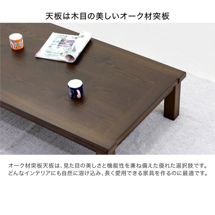 楽天市場】座卓 幅150cm 150×85 大きめ ローテーブル ちゃぶ台 和室  