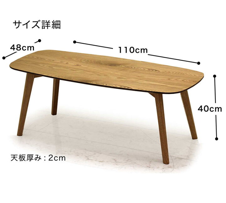 楽天市場】センターテーブル ローテーブル リビングテーブル テーブル 