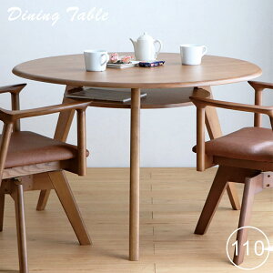 丸テーブル 110センチ 収納付き オーク無垢材 ダイニングテーブル 丸 4人 木製 円テーブル 丸形 丸型 円卓 円型 円形 カフェテーブル ラウンドテーブル ダイニング丸テーブル 食卓テーブル ブ