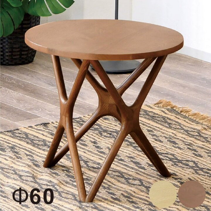 楽天市場】丸テーブル 一人暮らし 60センチ 白 無垢 ダイニング  