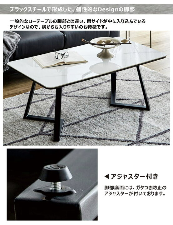 楽天市場】大理石調 石目調 セラミック ローテーブル 幅110cm 110×60 