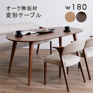 ό` C _CjOe[u ~`  |bg^ 180cm 180×90 ό`e[u I[NC o[EbhC He[u ؐ i` uE ڂ݌^ r[Y^ AVg[ 