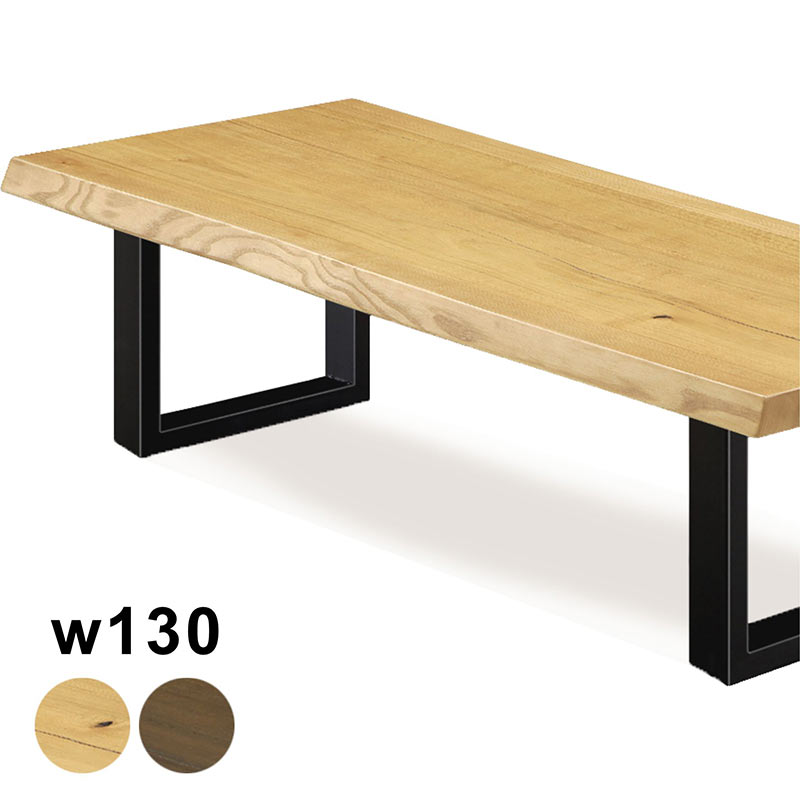 ローテーブル 130cmの人気商品・通販・価格比較 - 価格.com