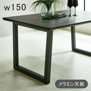 y10/30()0̂3,000~OFFN[|zzz~ V {r _CjOe[u 150cm 150×85 4l 4l| ~e[u _CjO He[u  ubN ϔM ϋv ` 