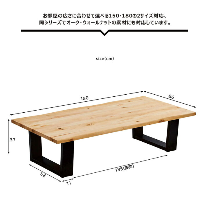 楽天市場】一枚板風 ローテーブル 無垢 大きめ 幅180cm 180x86 座卓 