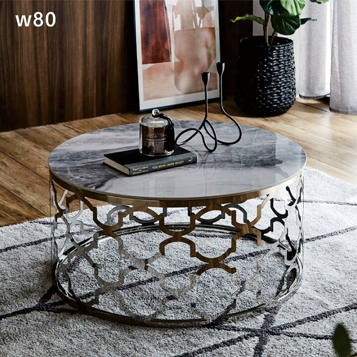 楽天市場】セラミック ローテーブル 丸 大理石風 80センチ セラミック  