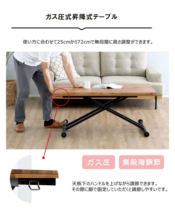 楽天市場】昇降式テーブル コンパクト 幅120cm ガス圧 リフティング 