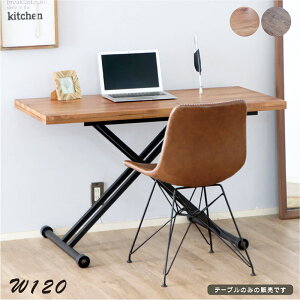 ~e[u RpNg 120cm KX teBOe[u ~ _CjOe[u ~e[u LX^[t iK~ e[u  KX~e[u rOe