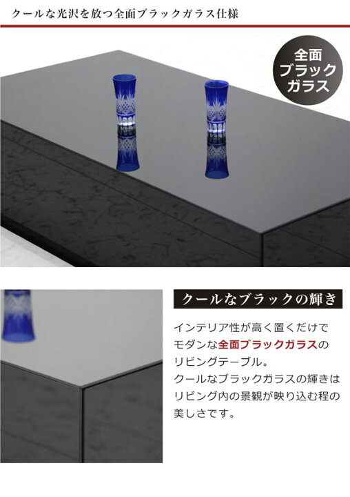 楽天市場】ローテーブル 黒 ブラック ガラス 引き出し 幅110cm 110×55 