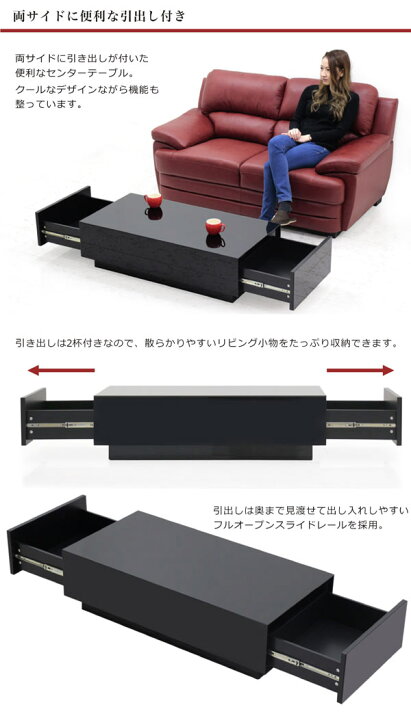 楽天市場】ローテーブル 黒 ブラック ガラス 引き出し 幅110cm 110×55 